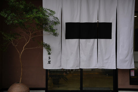 新山口店 一時閉店のお知らせ