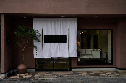 営業時間のお知らせ