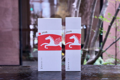 迎春菓