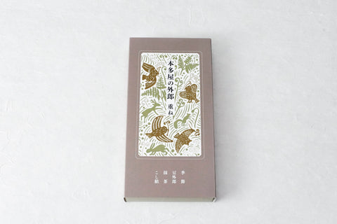本多屋の外郎 重ねの詰合わせ (4包 / 12本入)