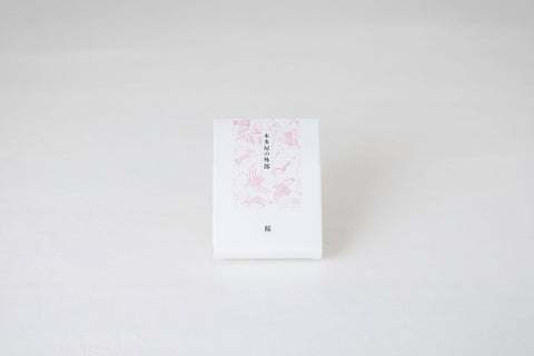 本多屋の外郎 重ね 桜(3本入)