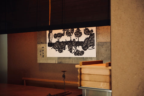 本店懐古庵 ラボにおける職人実演のご案内(11月)