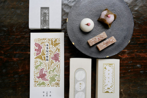 春の贈りものに